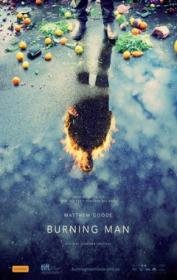 Горящий человек  (2011)