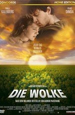 Облако (2006) смотреть онлайн hd Облако (2006) смотреть онлайн hd