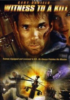 Миссия «Алмаз»  (2004)