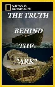 National Geographic: В поисках правды: Ноев ковчег (2009)