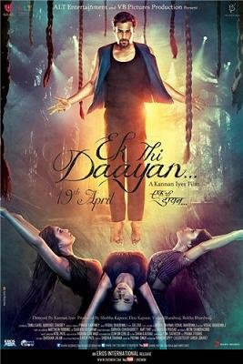 Ведьма (2013) смотреть онлайн hd Ведьма (2013) смотреть онлайн hd