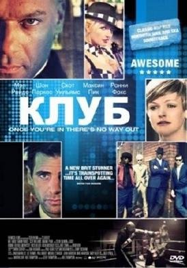 Клуб (2008) смотреть онлайн hd Клуб (2008) смотреть онлайн hd