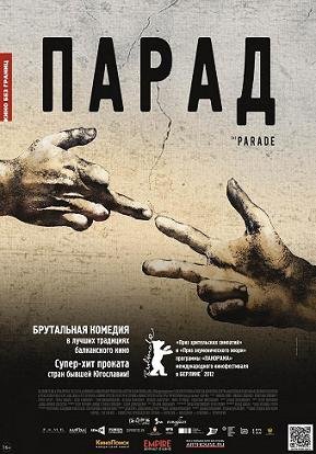 Парад (2011) смотреть онлайн hd Парад (2011) смотреть онлайн hd