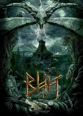 Вий (2013)