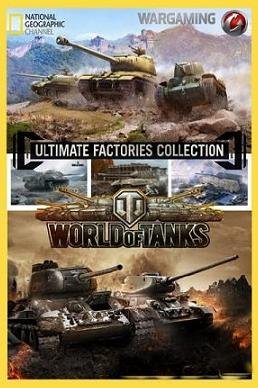 National Geographic. Мегазаводы: Wargaming (2013)