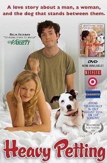 Собачья любовь (2007)