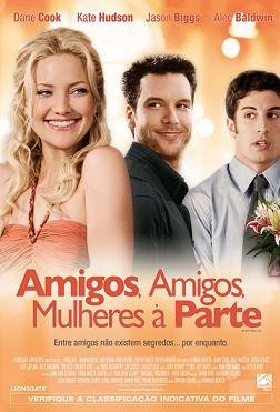 Девушка моего лучшего друга (2008)