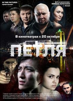 Петля (2013) смотреть онлайн hd Петля (2013) смотреть онлайн hd