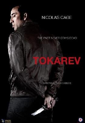 Токарев (2014) смотреть онлайн hd Токарев (2014) смотреть онлайн hd