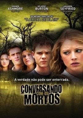 Солнцестояние (2008)