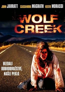 Волчья яма (2005)