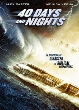 40 дней и ночей (2012) смотреть онлайн hd 40 дней и ночей (2012) смотреть онлайн hd