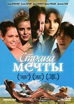 Страна мечты (2006) смотреть онлайн hd Страна мечты (2006) смотреть онлайн hd