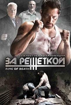 За решеткой (2008) смотреть онлайн hd За решеткой (2008) смотреть онлайн hd