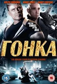 Гонка (2013) смотреть онлайн hd Гонка (2013) смотреть онлайн hd
