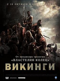 Викинги (2008) смотреть онлайн hd Викинги (2008) смотреть онлайн hd