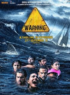 Предупреждение (2013)