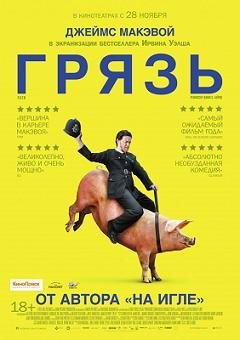 Грязь (2013) смотреть онлайн hd Грязь (2013) смотреть онлайн hd