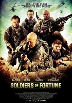 Солдаты удачи (2012)