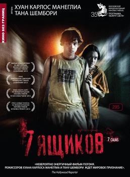7 ящиков (2012) смотреть онлайн hd 7 ящиков (2012) смотреть онлайн hd