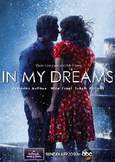 В моих мечтах (2014)