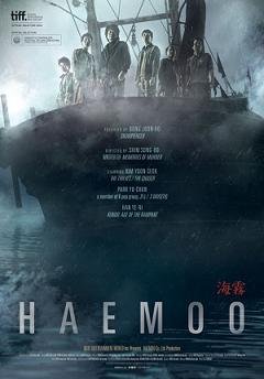 Морской туман (2015) смотреть онлайн hd Морской туман (2015) смотреть онлайн hd