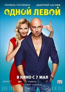 Одной левой (2015) смотреть онлайн hd Одной левой (2015) смотреть онлайн hd