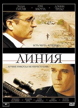 Линия (2009) смотреть онлайн hd Линия (2009) смотреть онлайн hd