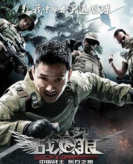 Война волков (2015) смотреть онлайн hd Война волков (2015) смотреть онлайн hd