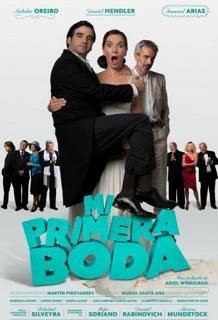 Моя первая свадьба  (2011)