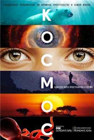 National Geographic. Космос: Пространство и время (2014) смотреть онлайн hd National Geographic. Космос: Пространство и время (2014) смотреть онлайн hd