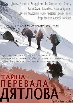 Taйнa пеpевала Дятлова (2013) смотреть онлайн hd Taйнa пеpевала Дятлова (2013) смотреть онлайн hd