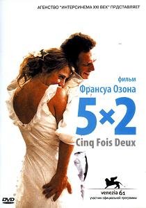 5x2 (Пятью два) (2004) смотреть онлайн hd 5x2 (Пятью два) (2004) смотреть онлайн hd