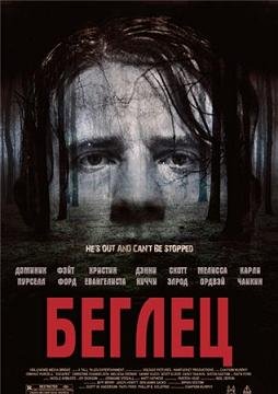 Беглец (2011) смотреть онлайн hd Беглец (2011) смотреть онлайн hd