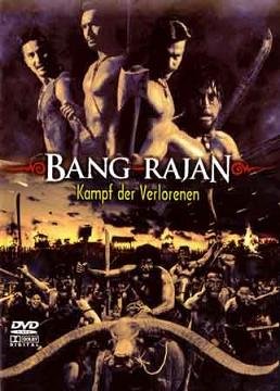 Воины джунглей (2002) смотреть онлайн hd Воины джунглей (2002) смотреть онлайн hd