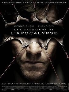 Всадники (2009)