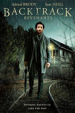 Отступление (2015)