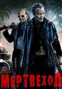 Мертвеход (2009) смотреть онлайн hd Мертвеход (2009) смотреть онлайн hd