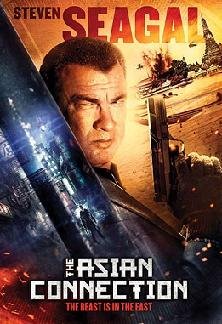 Азиатский связной (2015)