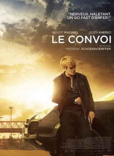 Конвой (2016)