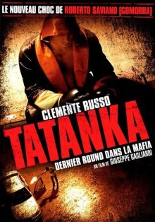Татанка  (2011)