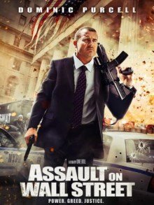 Эпоха алчности (2013)