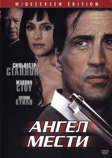 Ангел Мести (2002) смотреть онлайн hd Ангел Мести (2002) смотреть онлайн hd
