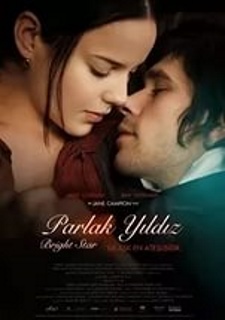 Яркая звезда (2009)