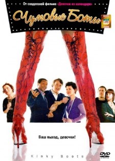 Чумовые боты (2005) смотреть онлайн hd Чумовые боты (2005) смотреть онлайн hd