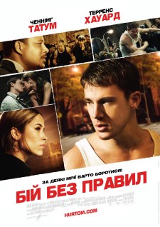 Бой без правил (2009) смотреть онлайн hd Бой без правил (2009) смотреть онлайн hd