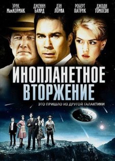Инопланетное вторжение (2009) смотреть онлайн hd Инопланетное вторжение (2009) смотреть онлайн hd