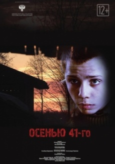 Осенью 41-го (2016) смотреть онлайн hd Осенью 41-го (2016) смотреть онлайн hd