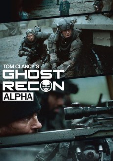 Спецотряд Призрак: Альфа (2012)