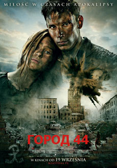 Город 44 (2014) смотреть онлайн hd Город 44 (2014) смотреть онлайн hd